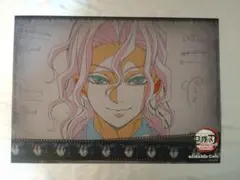 鬼滅の刃 無限城編 鬼舞辻無惨 ランチョンマット