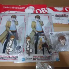 crazyraccoon 一番くじ じゃすぱー賞他まとめうり