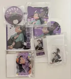 綾部喜八郎 キャラクターグッズ