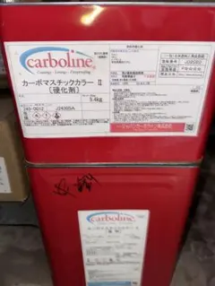 カーボマスチック15T20キロセット 色メタリックグレー - メルカリ