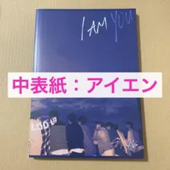 Stray kids I am YOU アルバム 中表紙 チャンビン ver. - メルカリ