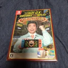 Switch ゲームセンターCX 有野の挑戦状 1+2 REPLAY バンダイ…
