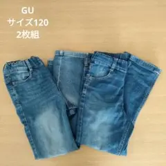 GU ジーユー キッズ デニムパンツ ジーンズ 120 ウエストゴム 2枚組