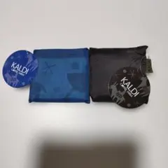 KALDI エコバッグ 2個セット
