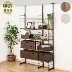 ニトリ 突っ張り壁面収納Nポルダ 幅160cm ミドルブラウン