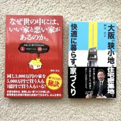 Item thumbnail for item 025855f0-8a4e-4d5a-92f3-40178409635c