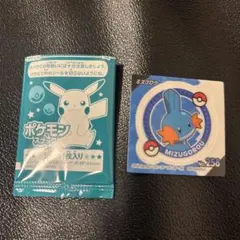 ポケモンスナック ミズゴロウ
