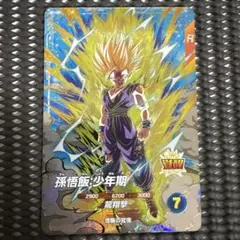 2026年最新】ドラゴンボールカードの人気アイテム - メルカリ