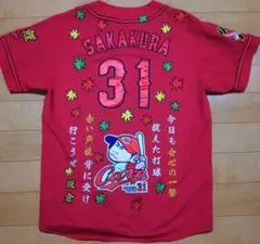 お値下げ中！広島東洋カープ スラィリー ユニフォーム DESCENTE - メルカリ