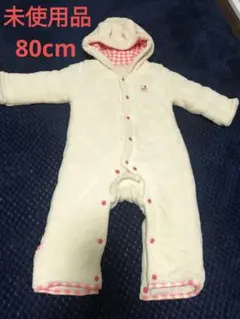 【未使用】ベビーアウター フリース 中綿