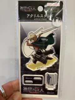 アルミン・アルレルト 進撃の巨人 アクリルスタンド