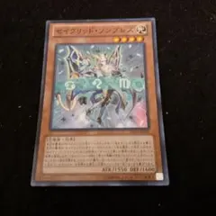 セイクリッドソンブレス　スーパー　1