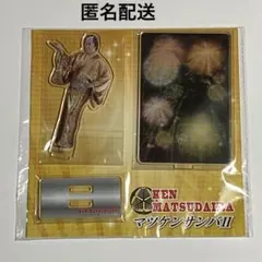 マツケンサンバII 飾ろうセニョリータ アクリルスタンド マツケン 松平健