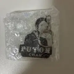 布団ちゃん　キーホルダー　DMMオンクレ