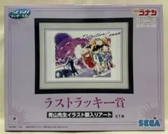 名探偵コナン 青山先生イラスト額入りアートのサムネイル
