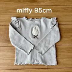 miffy ミッフィー 長袖 トップス 95cm