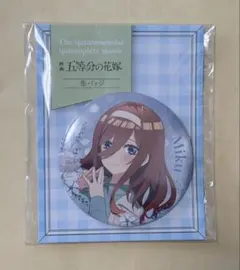 2025年最新】アベイル 五等分の花嫁 缶バッジの人気アイテム