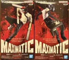 劇場版 체인소맨 レゼ篇 MAXIMATIC フィギュア 2종 세트