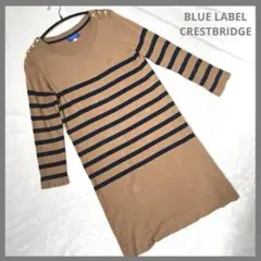 BLUE LABEL ワンピース　ミニ　ボーダー　チュニック　ブルーレーベル