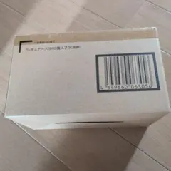 フィギュアーツZERO 魔人ブウ(純粋) 「ドラゴンボールZ 」 魂ウェブ商店…