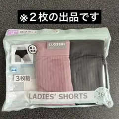 レディース　スタンダードショーツ　LLサイズ　ストレッチ　股上普通　２枚