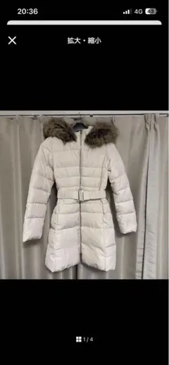 リゼクシー　ホワイト ダウンジャケット フード付き ベルト付き