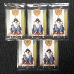 デスノート ウエハース a25