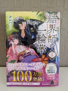 すぅ・様 リクエスト 2点 まとめ商品