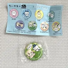 ちいかわ くら寿司 ビッくらポン 缶バッジ