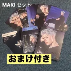 &TEAM Back to Life ROAR ver.ソロジャケ MAKI