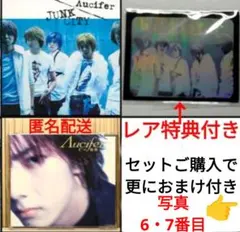 2026年最新】#†яi¢κの人気アイテム - メルカリ