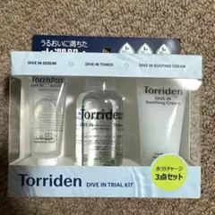 トリデン　ダイブイン　トライアルキット