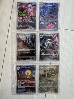 ポケカ　メガドリームex AR