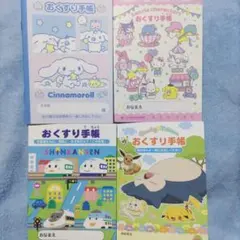 新品未使用　お薬手帳サンリオ　カビゴン　シナモロールセット