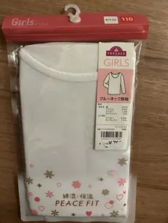 TOPVALU 女の子用クルーネックシャツ 110 キッズインナー