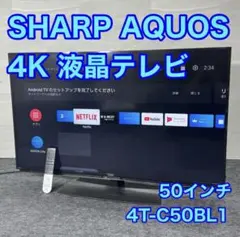 2026年最新】液晶テレビ 50インチの人気アイテム - メルカリ