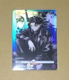 ユニオンアリーナ カグラバチ ジャンプGIGA Winter 付録