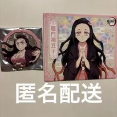 鬼滅の刃 竈門ねずこ マグネットコレクションガム4 上弦集結缶バッジ