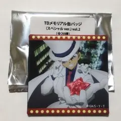 怪盗キッド コナンランド TDメモリアル缶バッジスペシャルver. vol.2