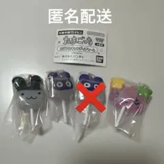 たまごっち　カラフルキャンディーチャーム　まとめ売り