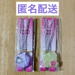 セボンスター　2025年　No.2　2点セット