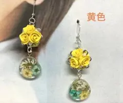 黄色の薔薇のピアス☆お花♪ロザフィ