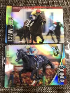 ディープインパクト　イクイノックス　ノーマル