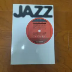 Item thumbnail for item 49244163-94d2-4835-ac61-86c79a36ce5b