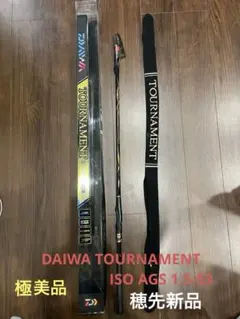 Daiwa TOURNAMENT ISO AGS 1.5-53 磯竿のサムネイル