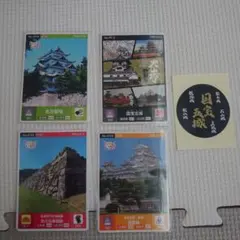 2026年最新】ロゲットカード 国宝五城の人気アイテム - メルカリ