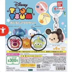 ディズニー ツムツム めじるしアクセサリー ロッツォ エイリアン