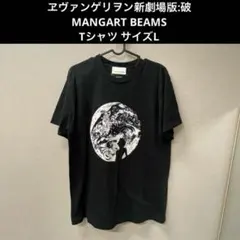 ヱヴァンゲリヲン新劇場版:破 MANGART BEAMS Tシャツ サイズL