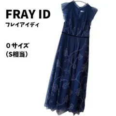 【セール】FRAY ID ビーズ刺繍 ロングワンピース S相当 オケージョン
