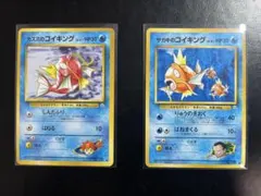 2026年最新】サカキのコイキングの人気アイテム - メルカリ
